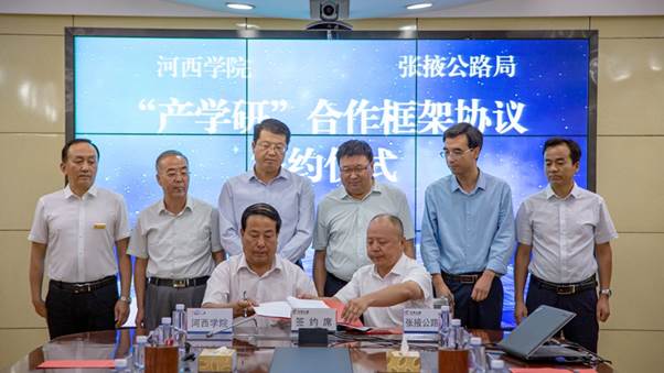 5.张掖公路局局长张通文和js金沙3983总站党委常委、副校长顾长兆代表双方签订框架协议。(张晓亮 摄).jpg